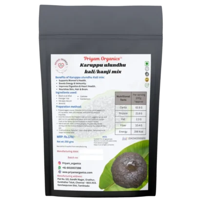karuppu ulundhu kali mix
