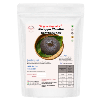 Karuppu Ulundhu Kali/Kanji mix