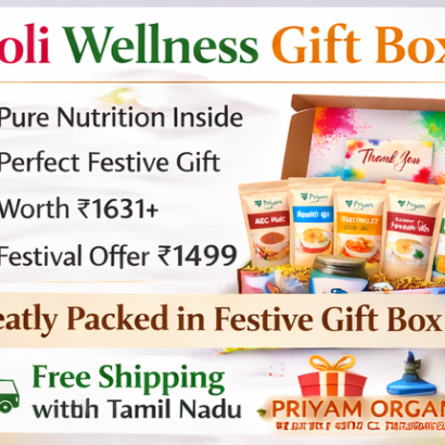 Holi Wellness Gift Box ₹1499